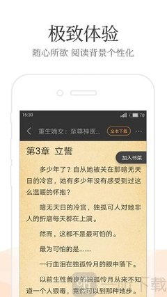 乐鱼手机版官方